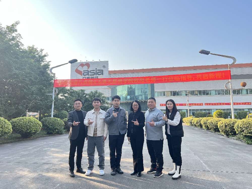 分享智慧，共啟新程：歡迎八點(diǎn)健康匯和滿天星商學(xué)院歐陽(yáng)老師一行蒞臨指導(dǎo)！